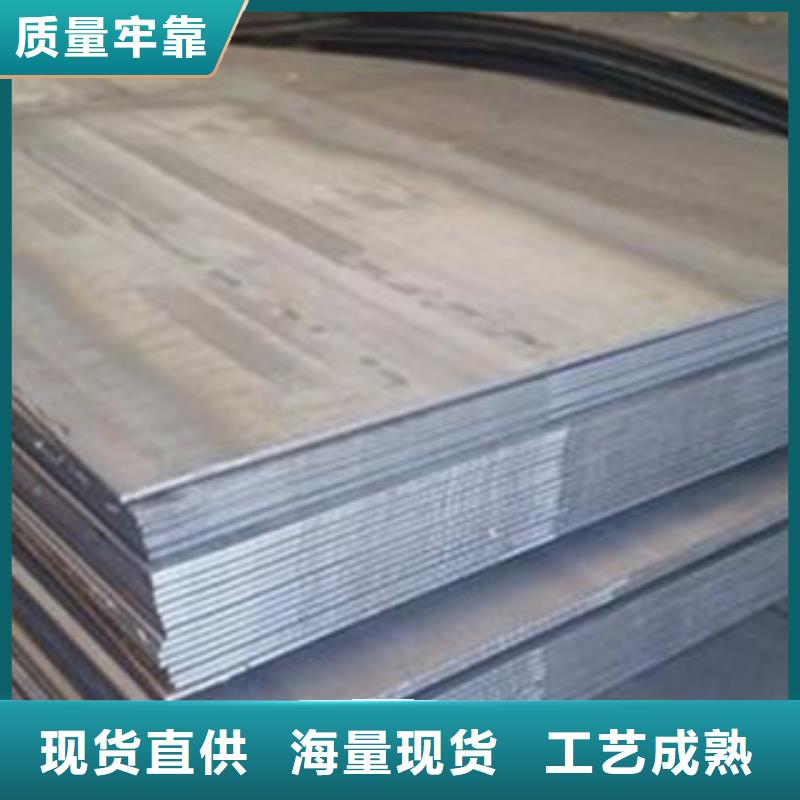 Q355R钢板供应商报价山东凯弘进出口有限公司