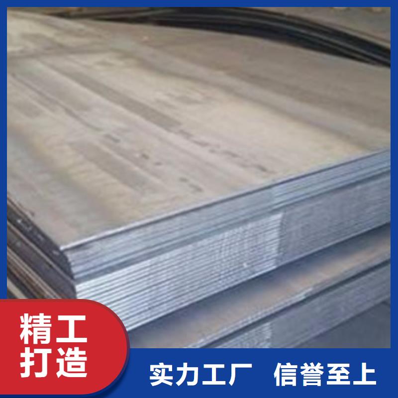 nm300耐磨钢板预埋件批发零售加工