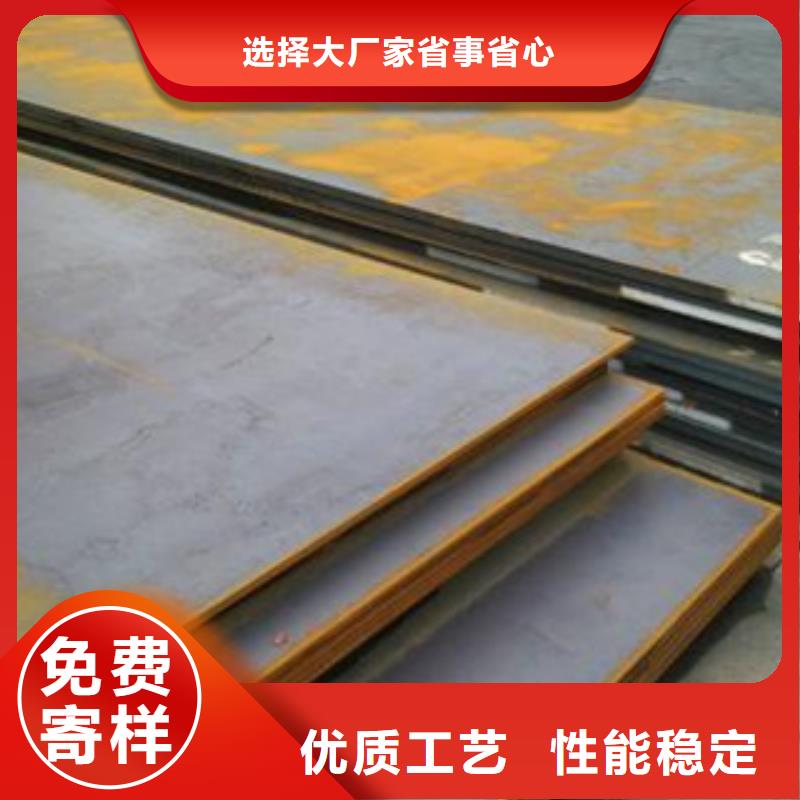 Q245R容器板批发价格
