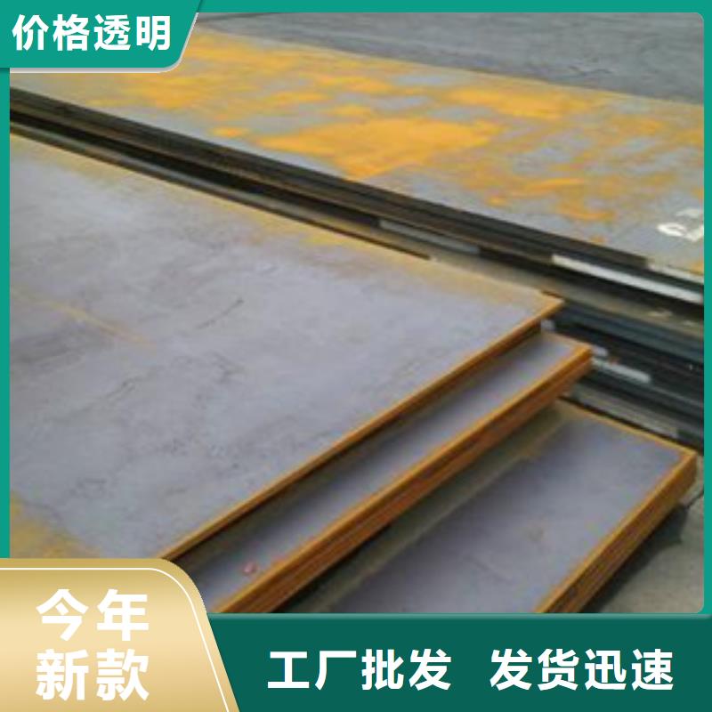 Q345R容器板一平方价格