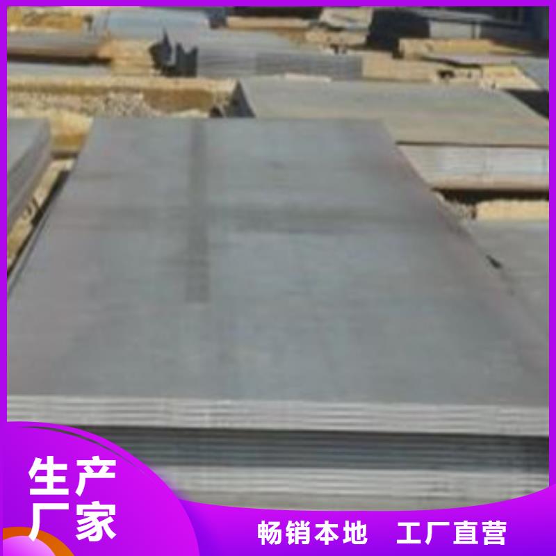 Q235钢板钢板性能