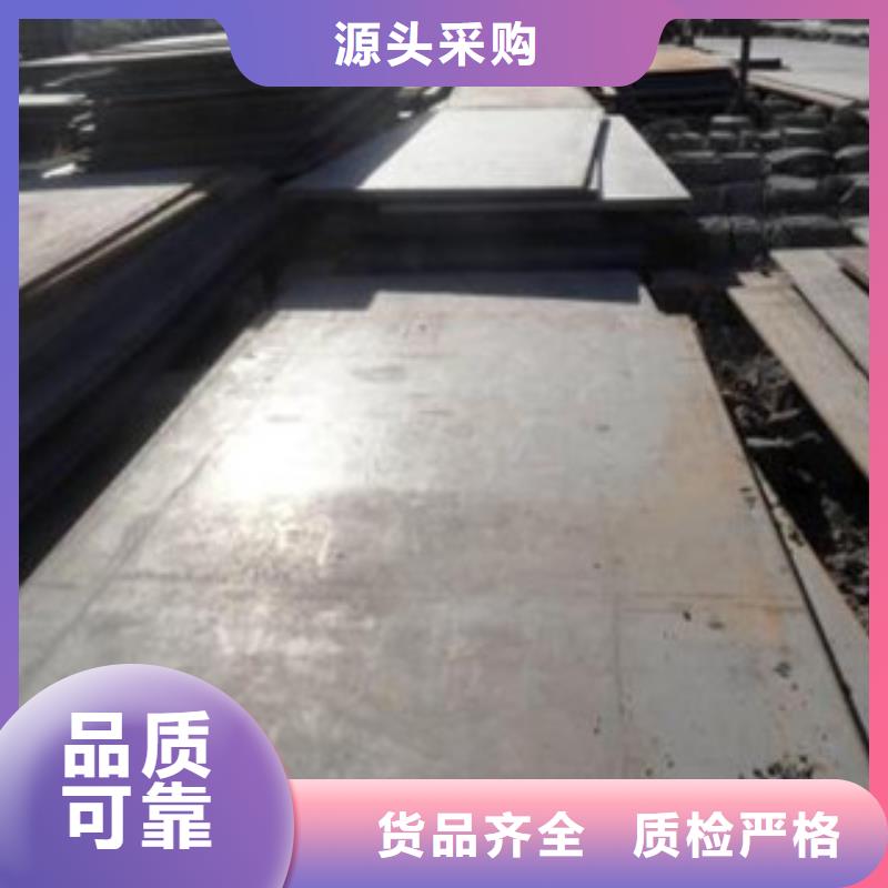 32crmo合金钢板含碳多少