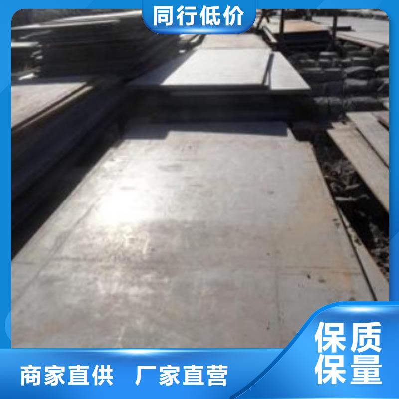 【钢板无缝钢管有实力有经验】