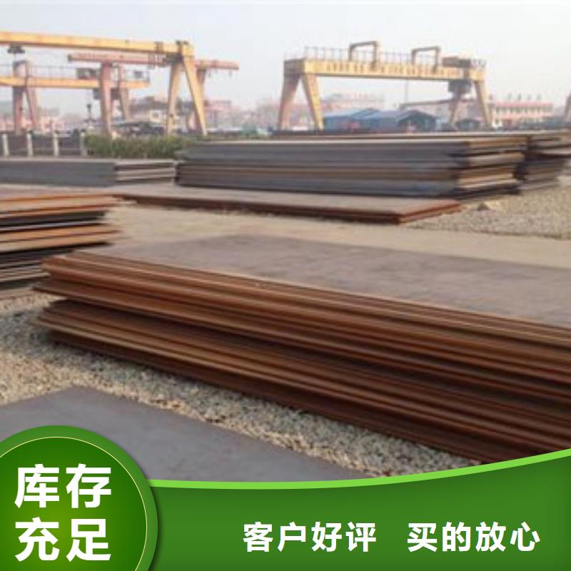 nm300耐磨钢板预埋件批发零售加工