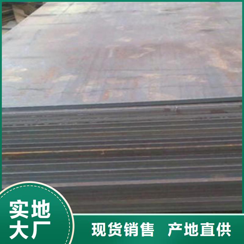 nm500耐磨钢板万吨库存