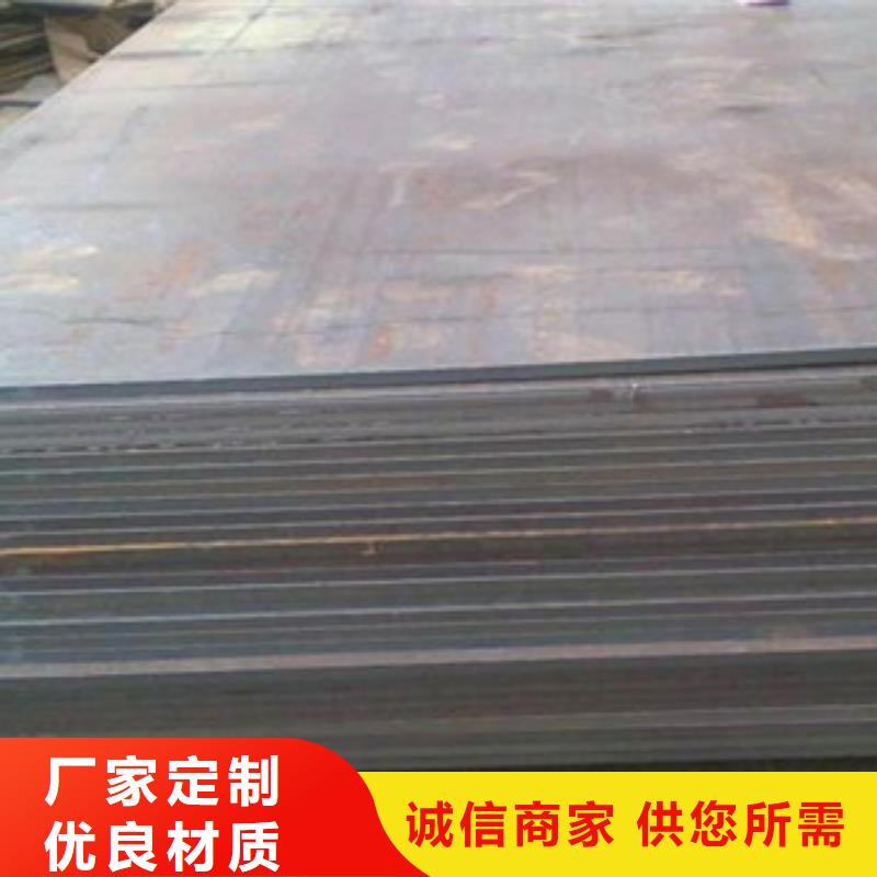 Q355R钢板供应商报价山东凯弘进出口有限公司