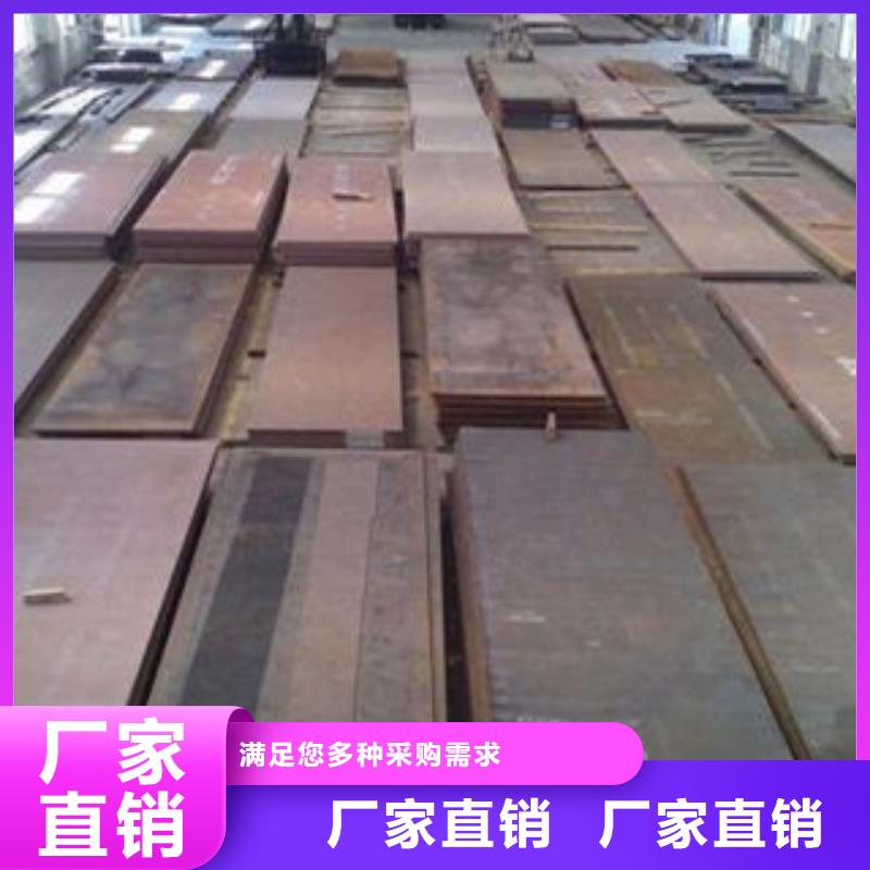 32crmo合金钢板含碳多少