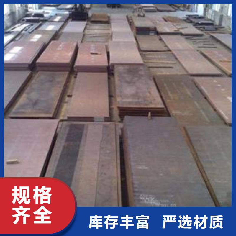 32crmo合金钢板含碳多少