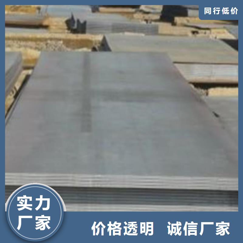 15cr1mnvf合金钢板耐磨钢板价格