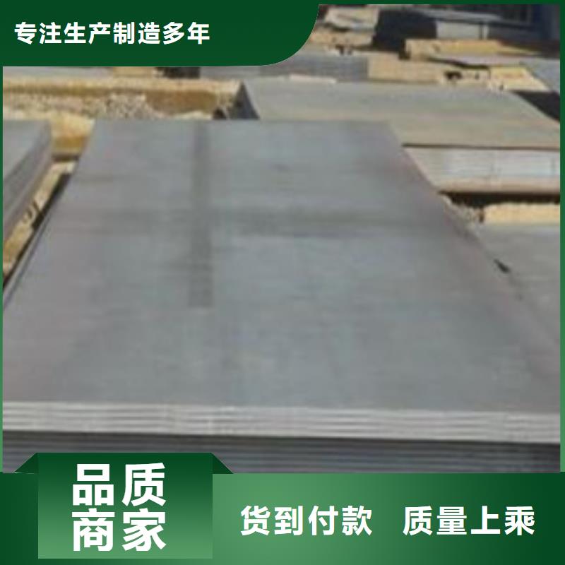 42crmo合金钢板质量