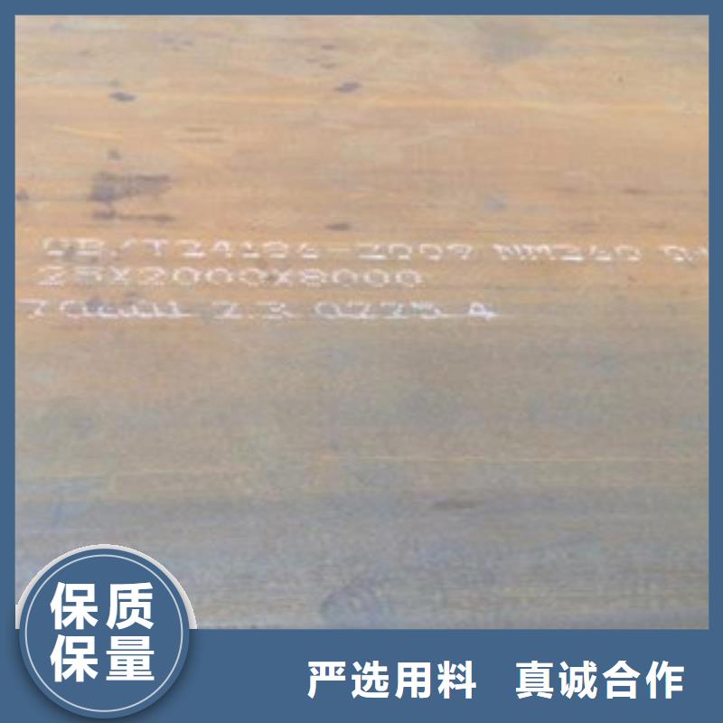 Q460高强板切割销售商