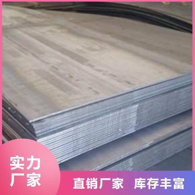 Q460高强板切割销售商