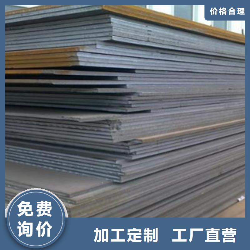 Q460高强板切割销售商