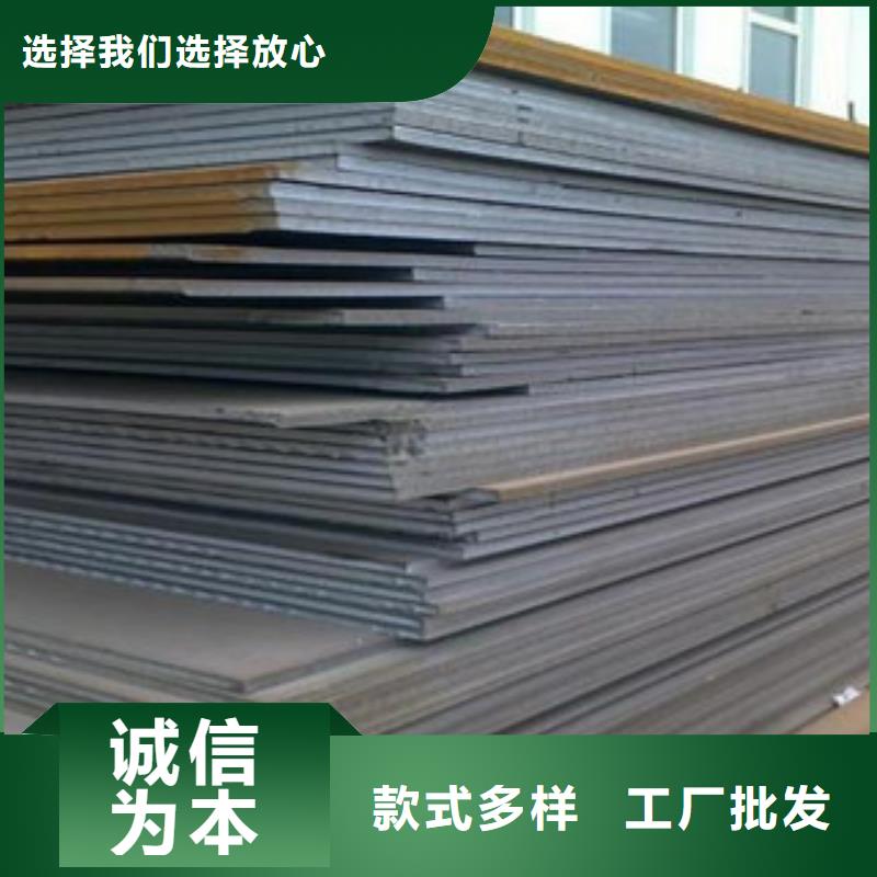 Q460高强板切割销售商