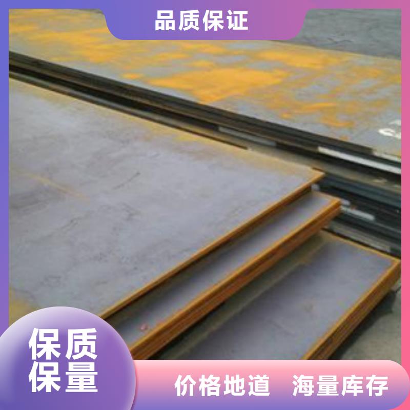Q460高强板切割销售商