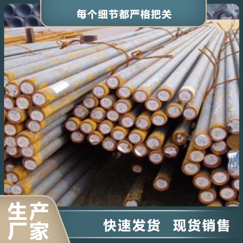35crmosia合金钢规格齐全