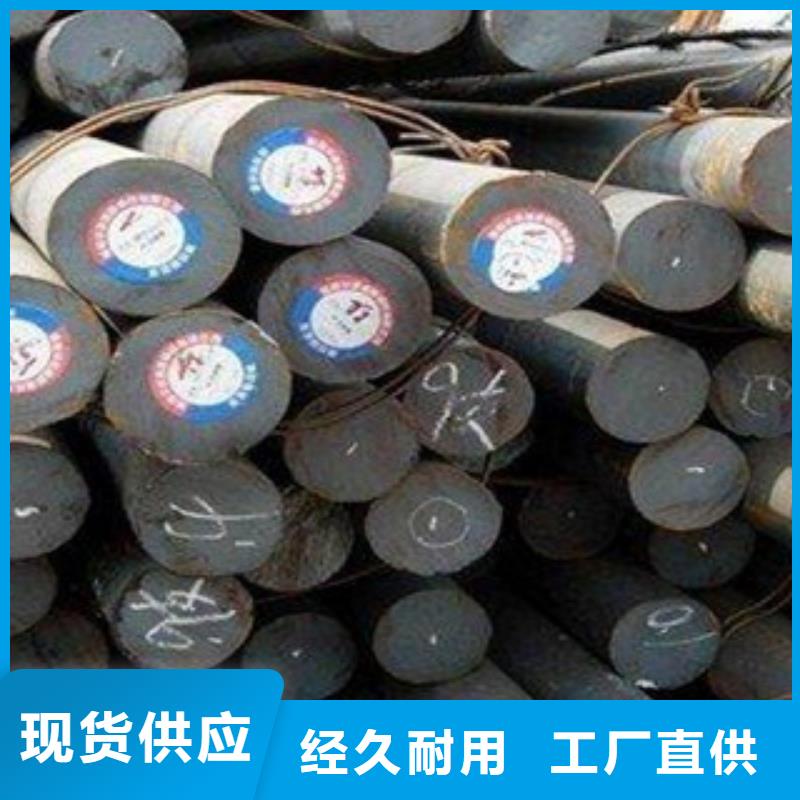 35crmosia合金钢规格齐全