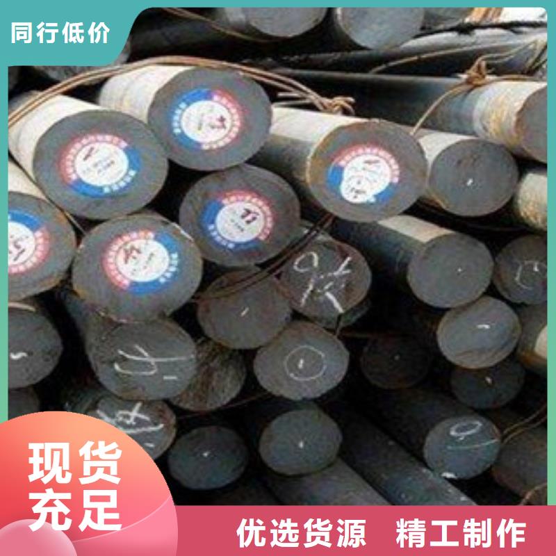 38crmoA合金钢优惠价格