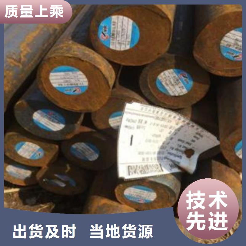 35号锻轧圆钢万吨库存