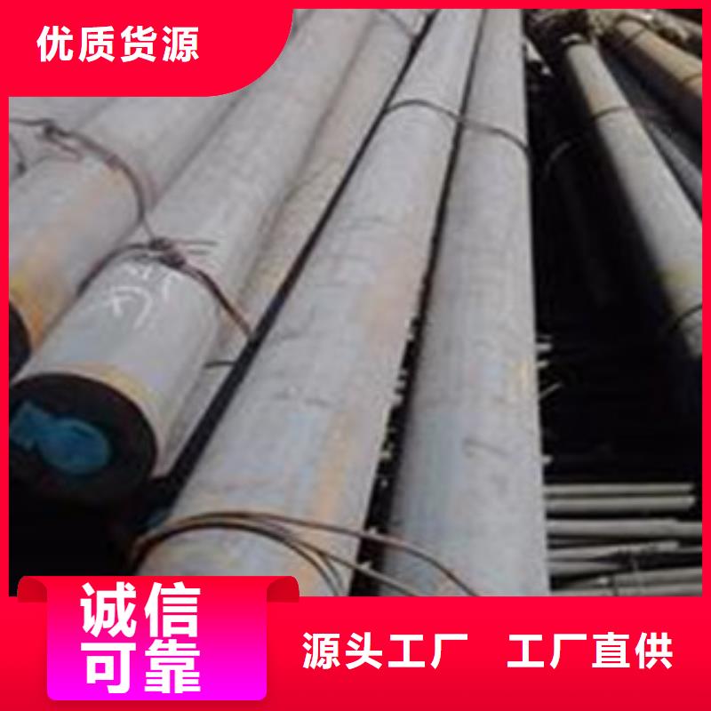 45号碳结钢图片