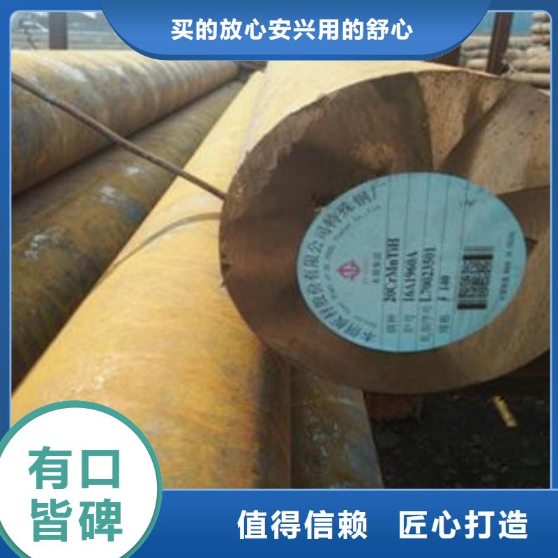 Q235圆钢定尺销售商
