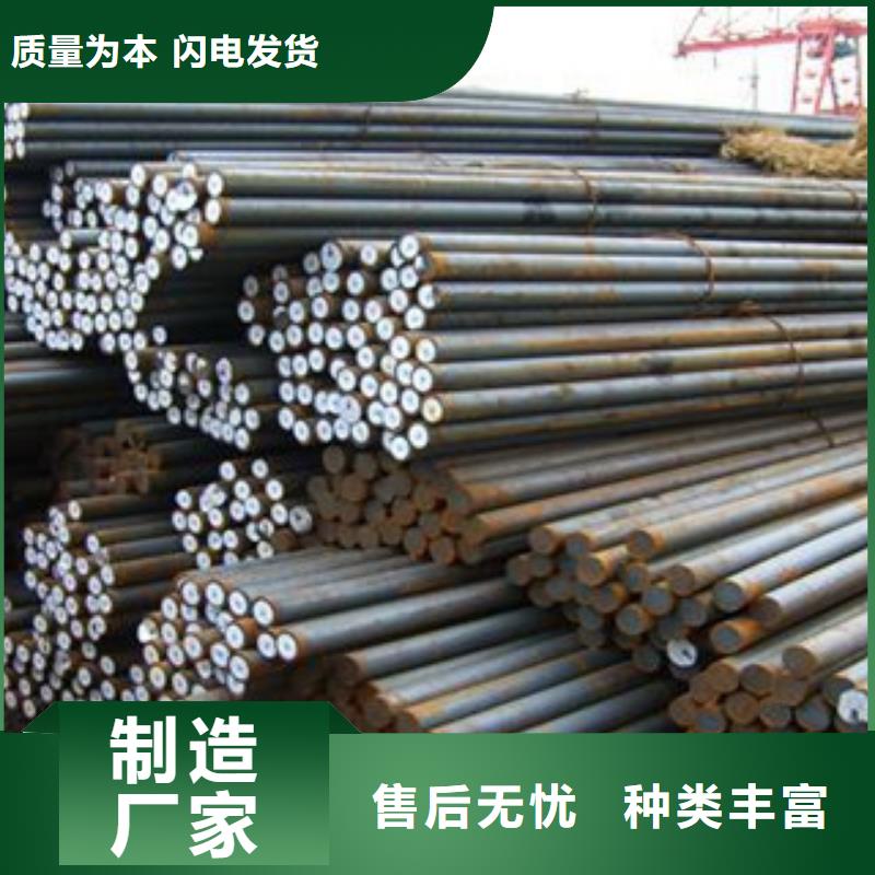 45号锻轧碳结钢看图价格凯弘进出口有限公司