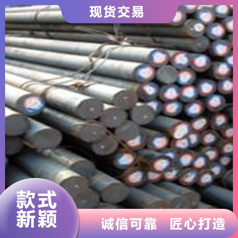 Q355D圆钢规格齐全