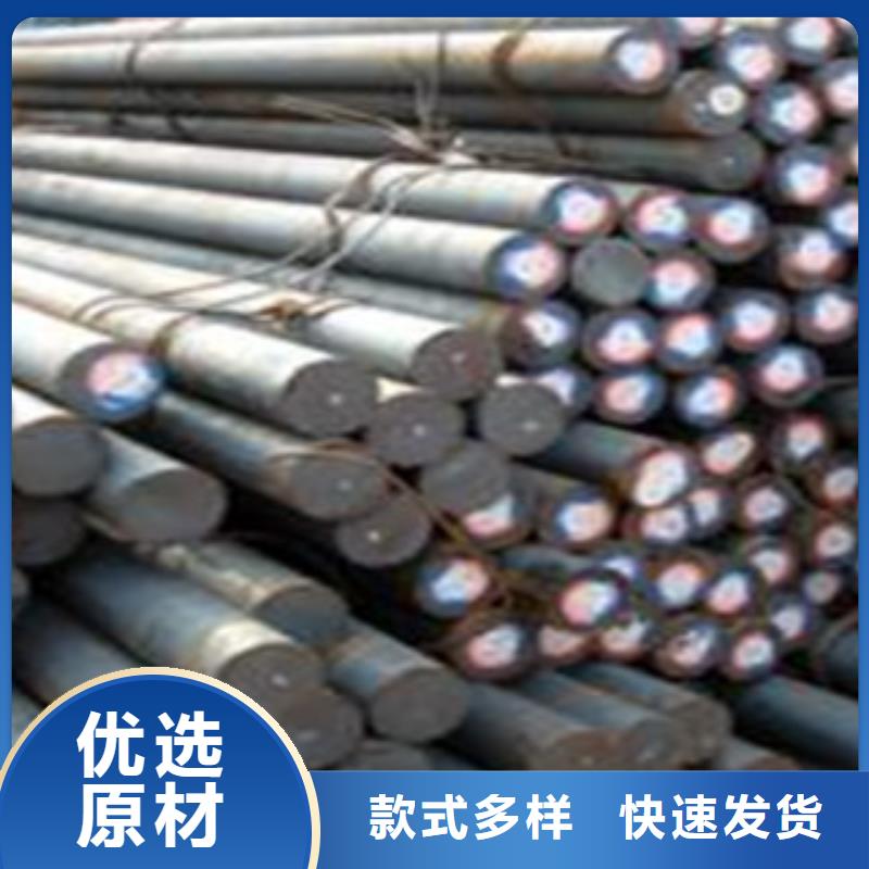 50号高碳钢供应商电话