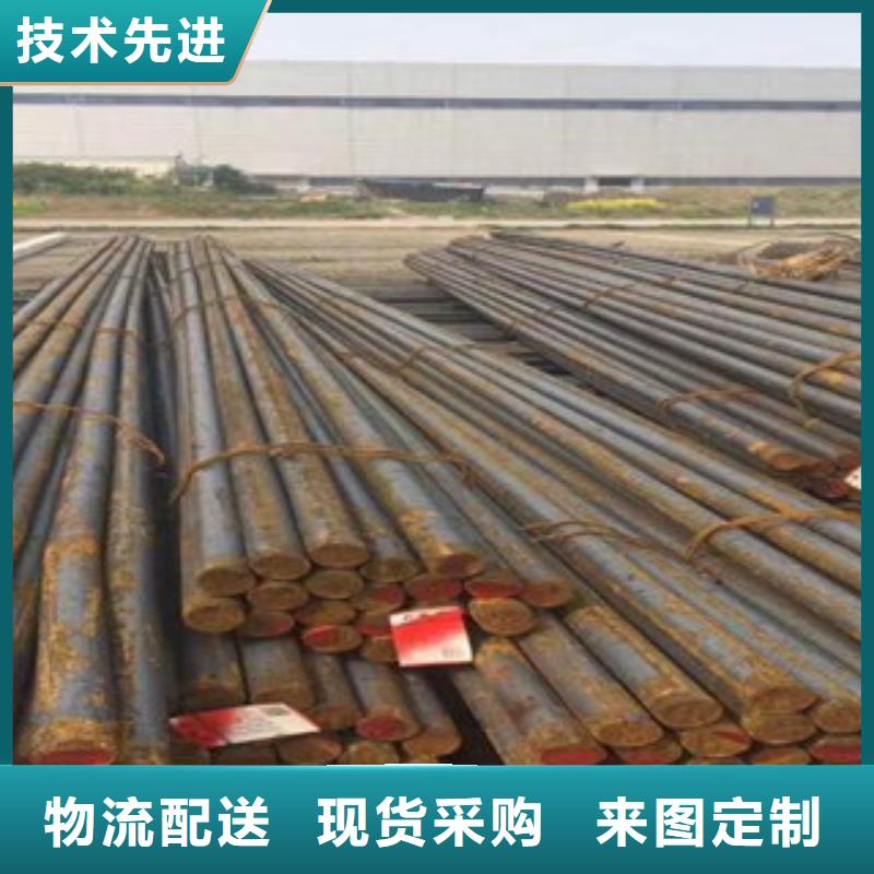 35crmosia合金钢销售商