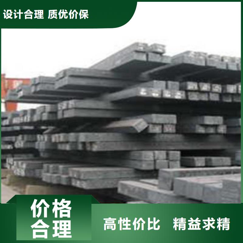 50号高碳钢供应商电话