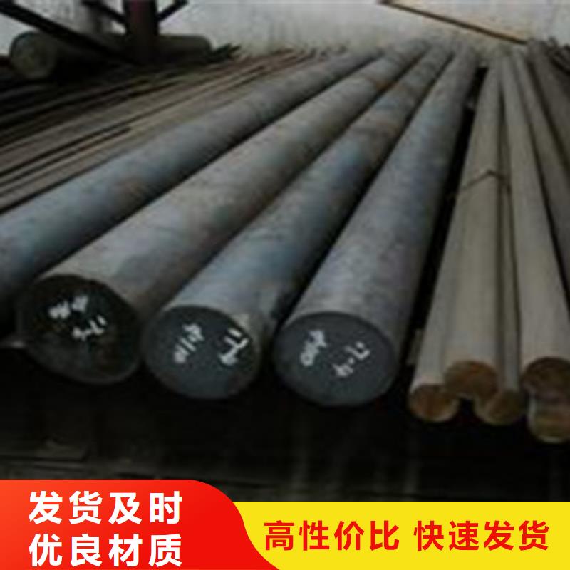 45号锻轧碳结钢看图价格凯弘进出口有限公司