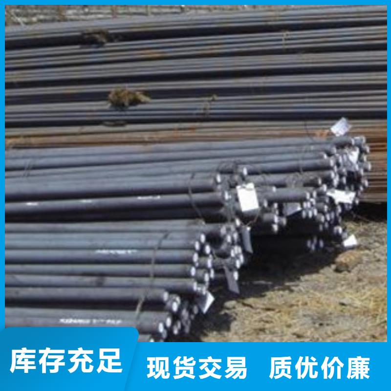 50号高碳钢供应商电话
