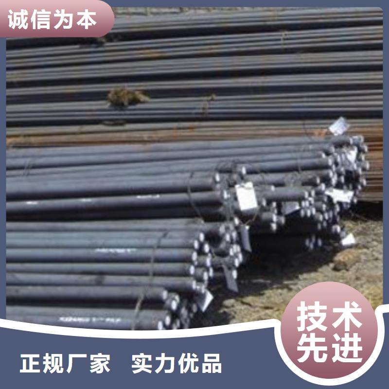 30crmosia合金钢定尺圆钢件切割