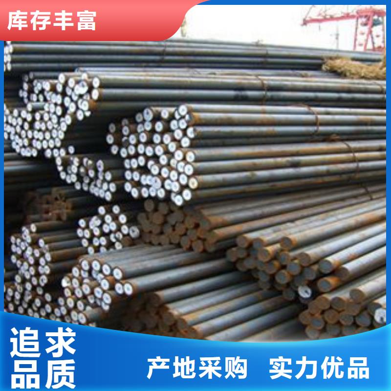 30crmosia合金钢定尺圆钢件切割