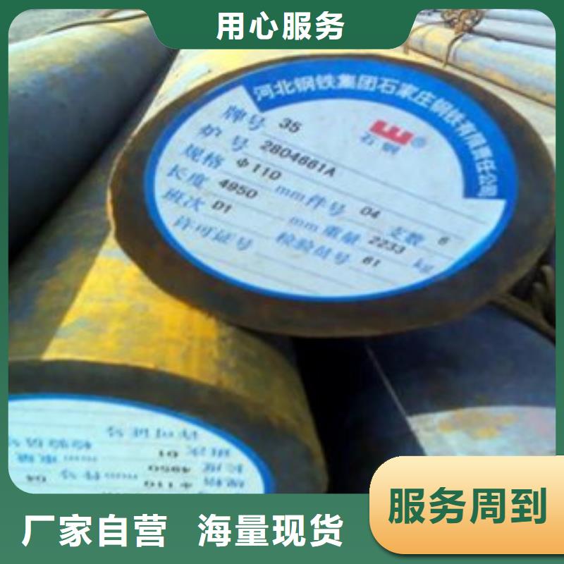 40cr圆钢规格