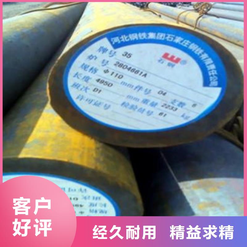 35crmosia合金钢销售商