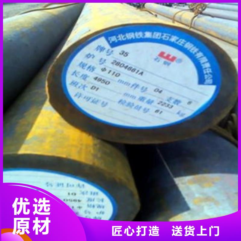 45号锻轧碳结钢看图价格凯弘进出口有限公司