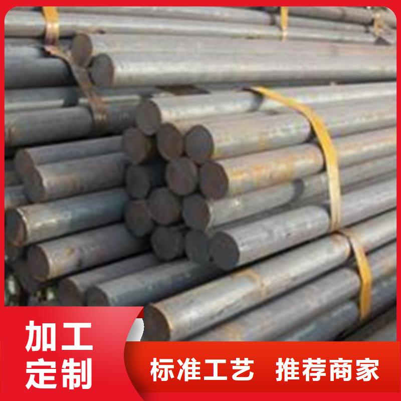 35号锻轧圆钢万吨库存