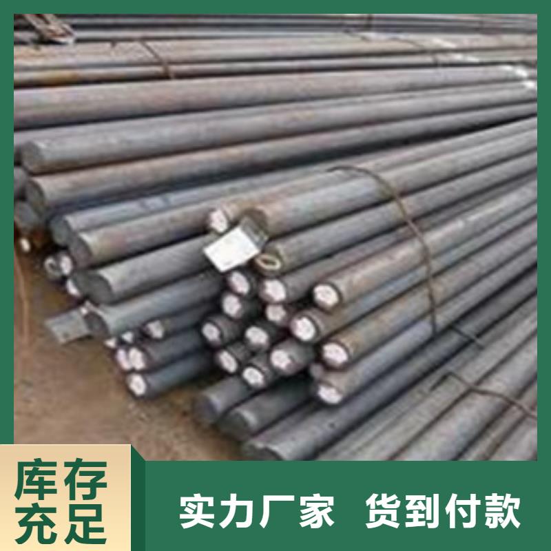 38crmoA合金钢