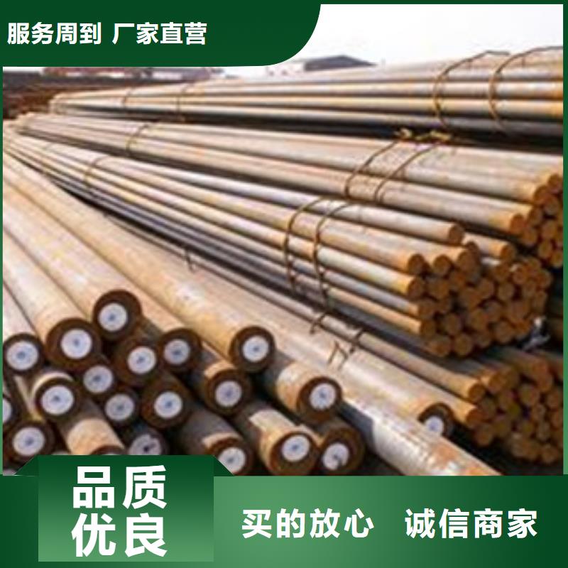 32crmo合金钢一米多少钱