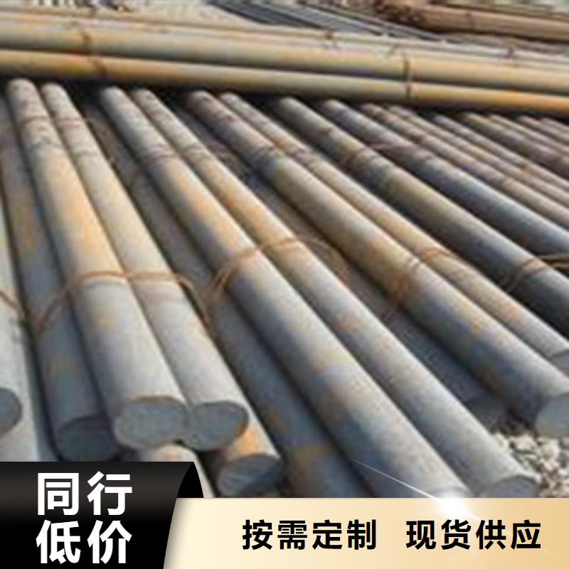 50号高碳钢供应商电话