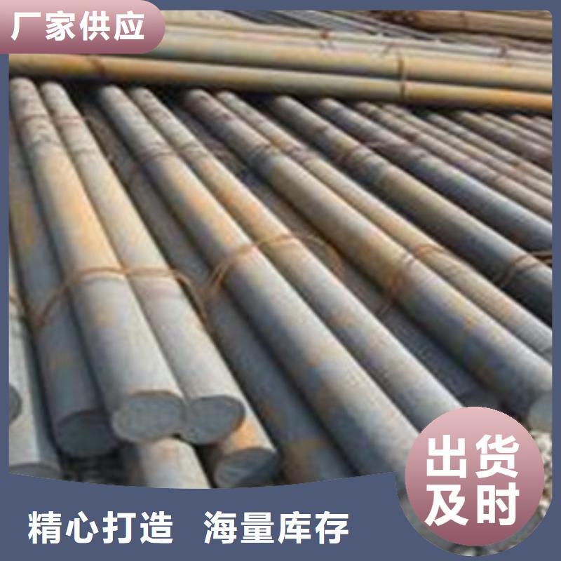 35号锻轧圆钢含碳量多少