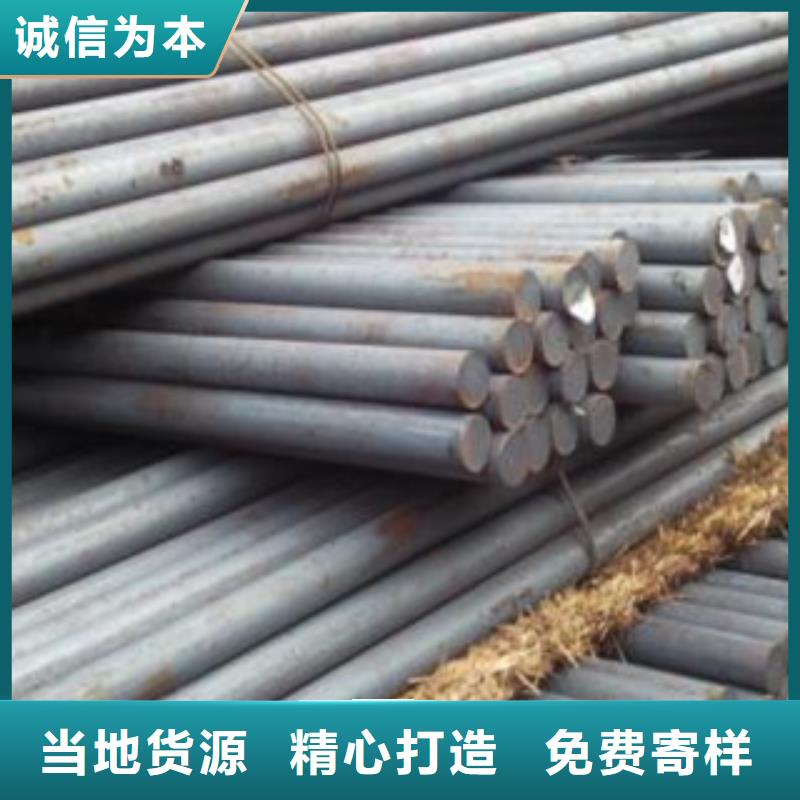 38crmoA合金钢货真价实