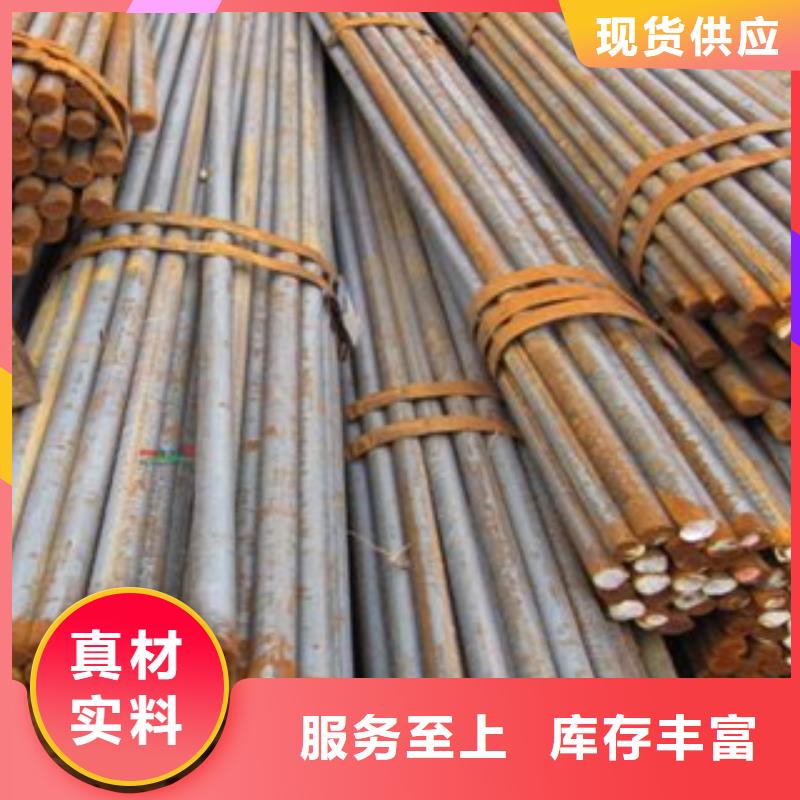 50号高碳钢供应商电话
