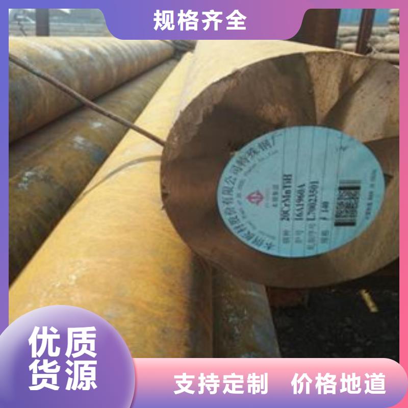 50号高碳钢供应商电话