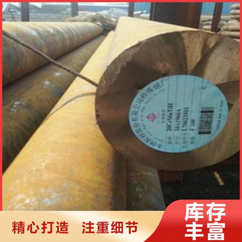 35号圆钢碳结钢批发零售价格