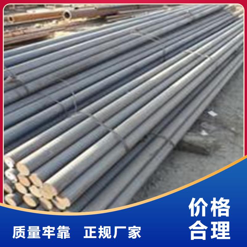 35号锻轧圆钢调质硬度工艺山东凯弘进出口有限公司