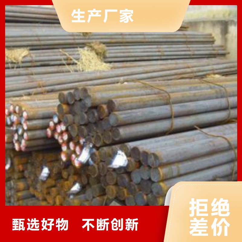 Gcr15轴承钢批发零售加工