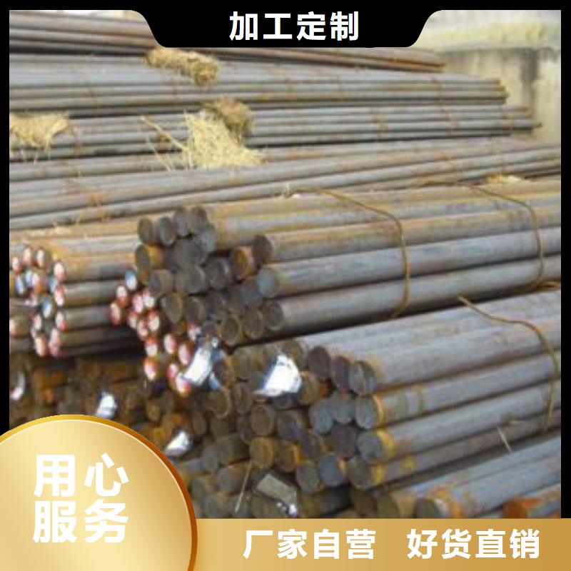 Q355D圆钢规格齐全