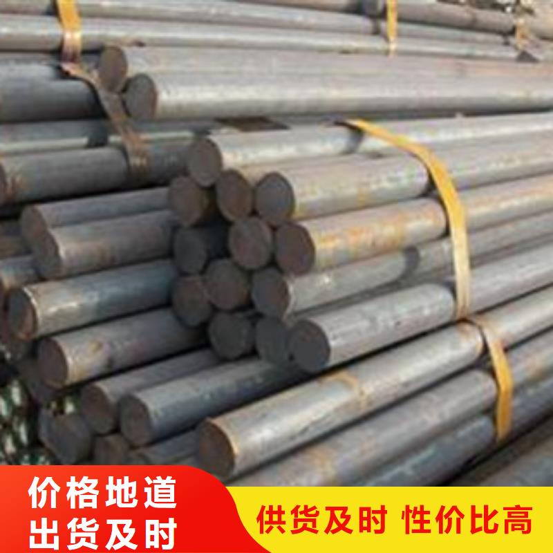 35crmosia合金钢销售商